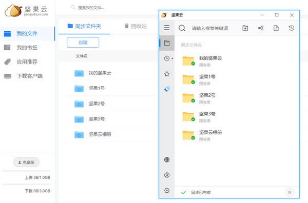 (jin)Linux-ƴ惦(ch)ܛ-(jin)Linuxd v5.1.1ٷ汾