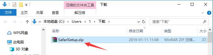 Safarig[؈D