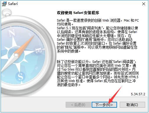Safarig[؈D