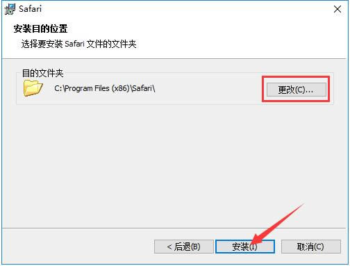 Safarig[؈D