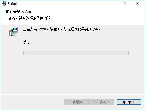 Safarig[؈D