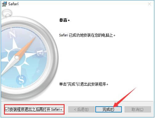 Safarig[-g[-Safarig[d v1.0ٷ汾