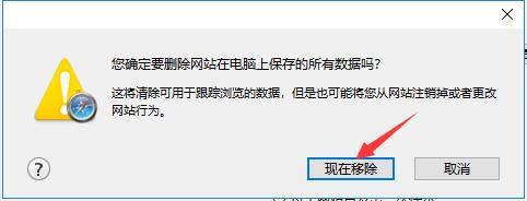 Safarig[؈D