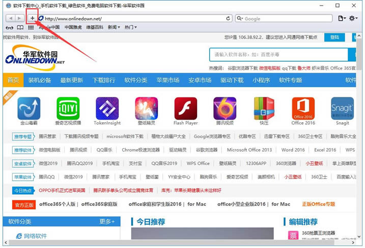Safarig[؈D