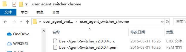 user agent switcher for chrome؈D