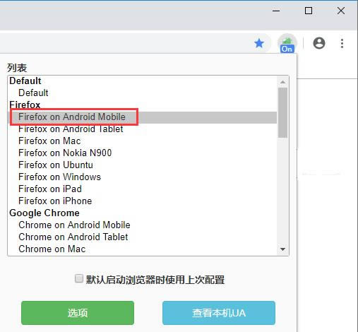 user agent switcher for chrome؈D