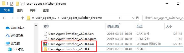 user agent switcher for chrome؈D