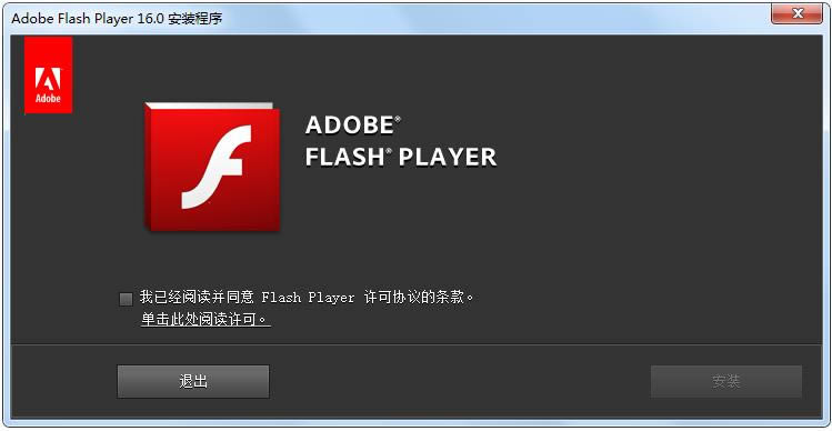 Adobe Flash Player-һ-Adobe Flash Player v11.0ٷ汾