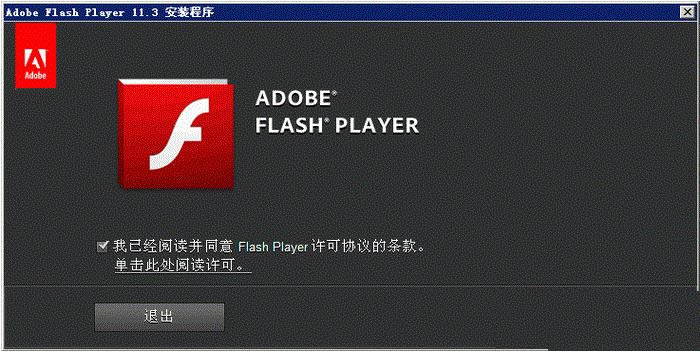 ie activexؼ-flashſؼ-ie activexؼ vİٷ汾