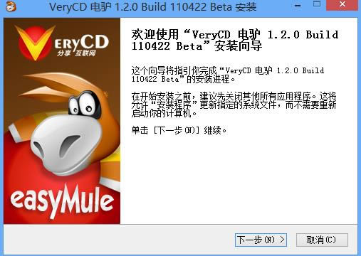 VeryCD(¿)-罻ݹ-VeryCD(¿) v1.2.0ٷ汾