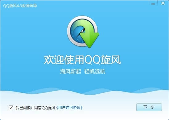 QQ-ع-QQ v4.8ٷ汾