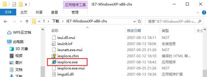 Internet Explorer 7ͼ