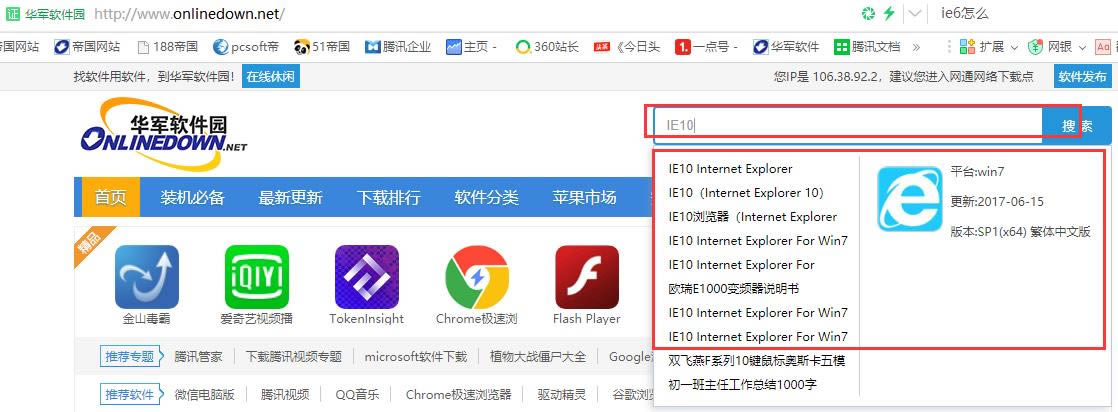 Internet Explorer 7ͼ