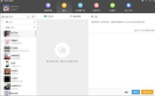 wetool؈D