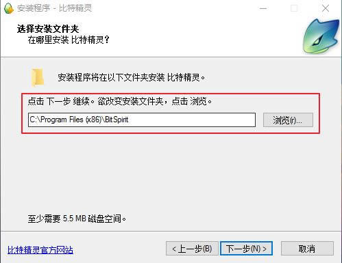 ؾ`(BitSpirit)؈D