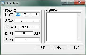 ScanPort˿ɨ蹤-˿ɨ蹤-ScanPort˿ɨ蹤 v1.2ٷ汾