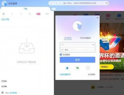 ѸX-dܛ-ѸXd v10.1.38ٷ汾