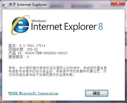 Internet Explorer 8.0--Internet Explorer 8.0 vİٷ汾