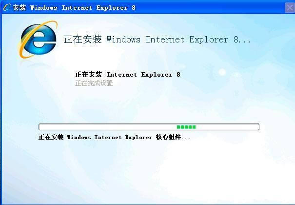 Internet Explorer 8--Internet Explorer 8 v8.0ٷ汾