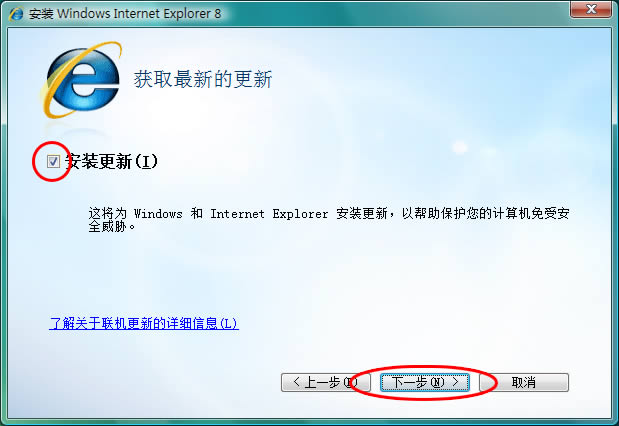 internet explorer8--internet explorer8 v8.0.6001.18702ٷ汾