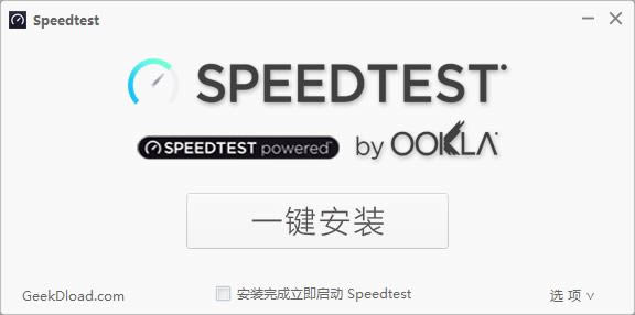 Ookla Speedtest-ٲԹ-Ookla Speedtest v1.7.124.1ٷ汾