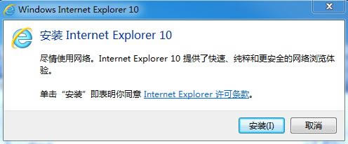 Internet Explorer 10--Internet Explorer 10 v10ٷ汾