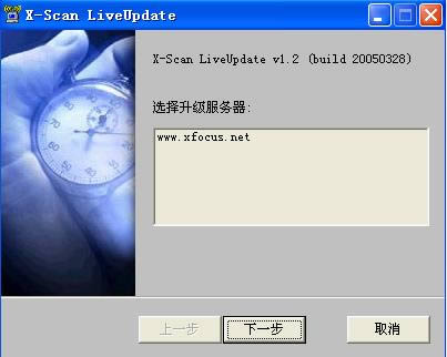 xscan-ɨ蹤-xscan v3.3İ