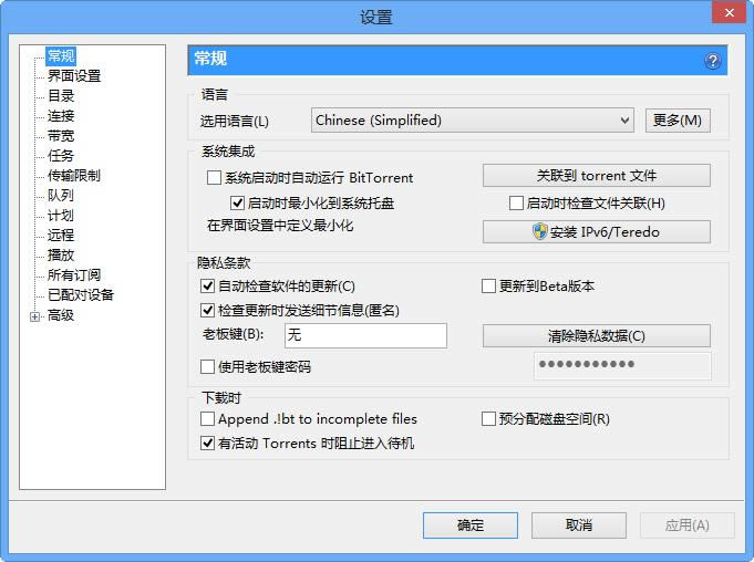 BitTorrent-BitTorrent v7.10.5ٷ汾