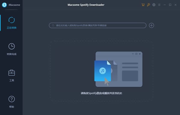 Macsome Spotify Downloader-ת-Macsome Spotify Downloader v1.2.0ٷ汾