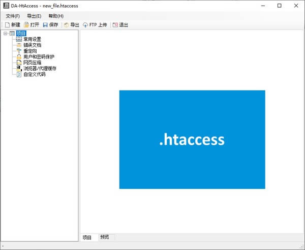 DA-HtAccess-Htaccess-DA-HtAccess v3.2.0İ