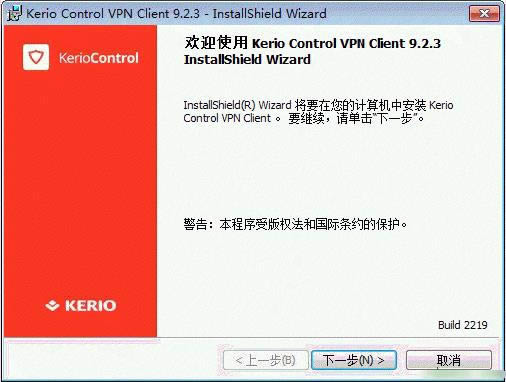 Kerio Control Firewall-Kerio Control Firewall v9.2.5ٷ汾