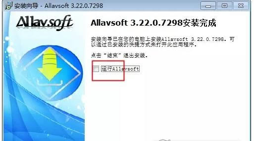 Allavsoft 3.x Keygen-Allavsoft 3.x Keygen v1.0ɫѰ