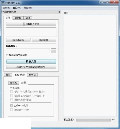 Highlight-Highlight v3.60ٷ汾