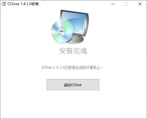 CClose-ٹرմ-CClose v1.4.1.0ٷ汾