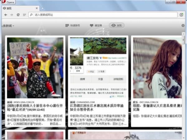 Wg[-g[-Wg[d v73.0.3856.284 ٷʽ