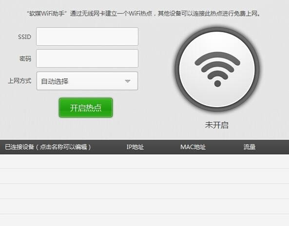 ħWiFi-ħWiFi v1.1.8ٷ汾