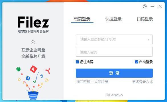 FilezIIWPOutlook-FilezIIWPOutlookd v6.0.0.60 °