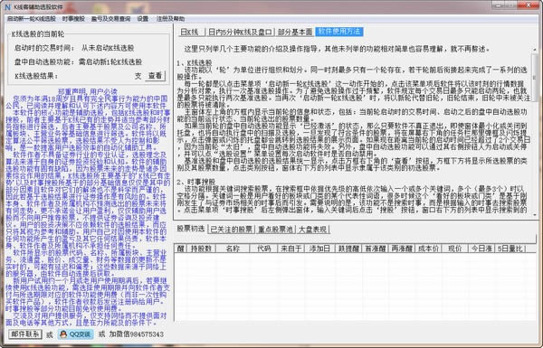 Koxܛ-Koxܛd v5.1ٷ汾