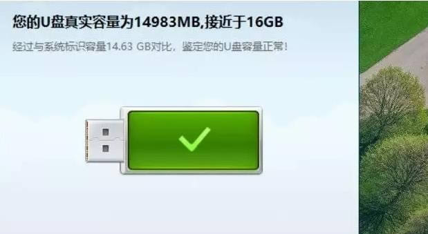 360 UPb-360 UPbd v1.0ٷ汾