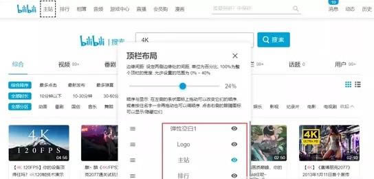 Bվ_Bilibili Evolved-Bվ_Bilibili Evolvedd v1.11.5 °