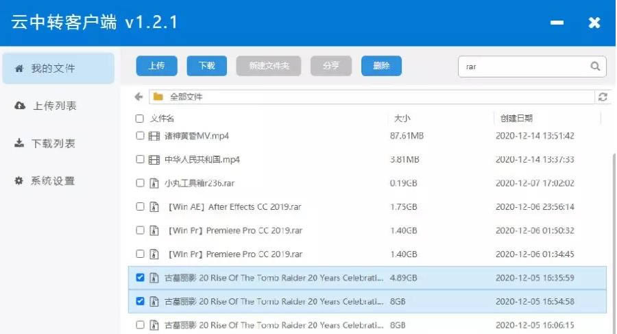 DWP-DWPd v1.2.3ٷ汾