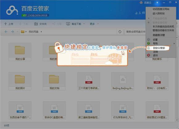 ٶȾWP-ٶƷծaƷ-ٶȾWPd v7.0.10.2ٷ汾