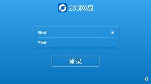 263ҵ-263ҵ v2.6.12ٷ汾