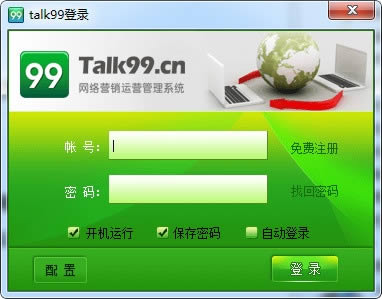 Talk99-Talk99 v3.0.3ٷ汾