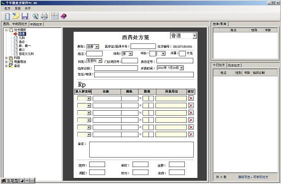 ̼Ұpc-̼Ұpc v4.16.0ٷ汾