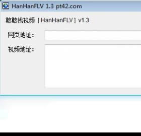 Ƶ-HanHanFLV-Ƶ v1.2ٷ汾