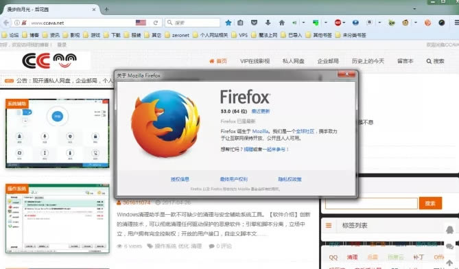  Firefox Quantum- Firefox Quantum v83.0ٷʽ