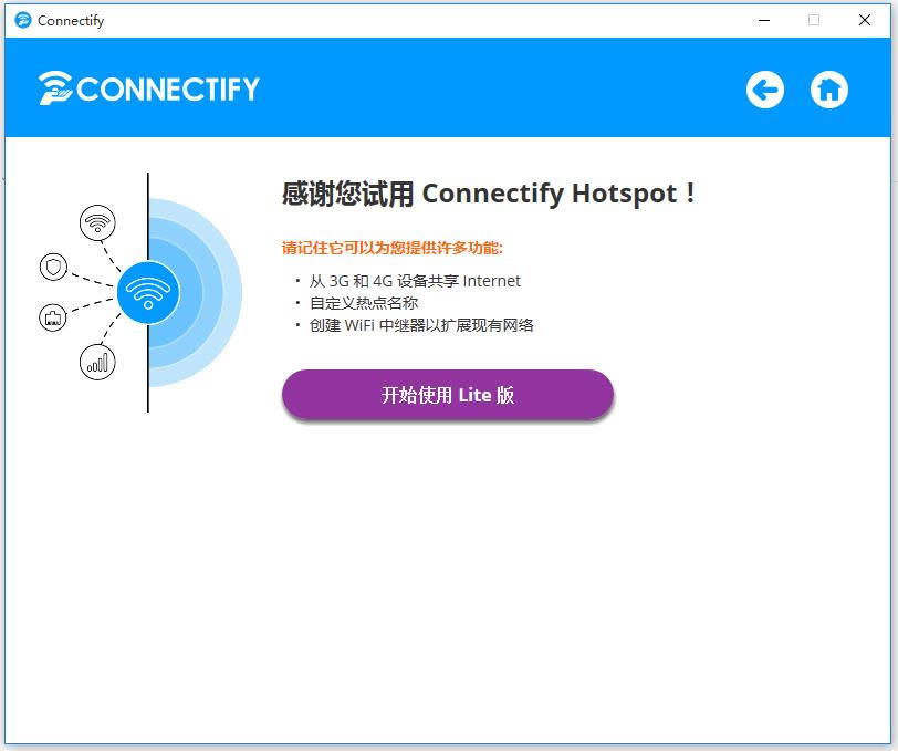 Connectify-ԵWIFIȵ㹲-Connectify v2020.1.0.40124ٷ汾