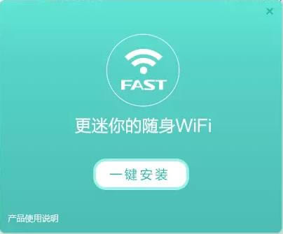 wifi-wifi v1.2.2.4ٷ汾