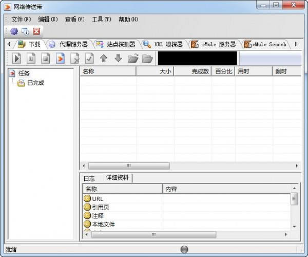 紫ʹ 64λ-紫ʹ-紫ʹ 64λ v2.96.11.720ٷ汾